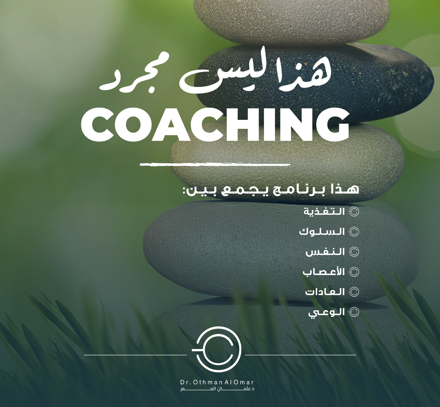 Online Sessions جلسات عبر الأنترنت