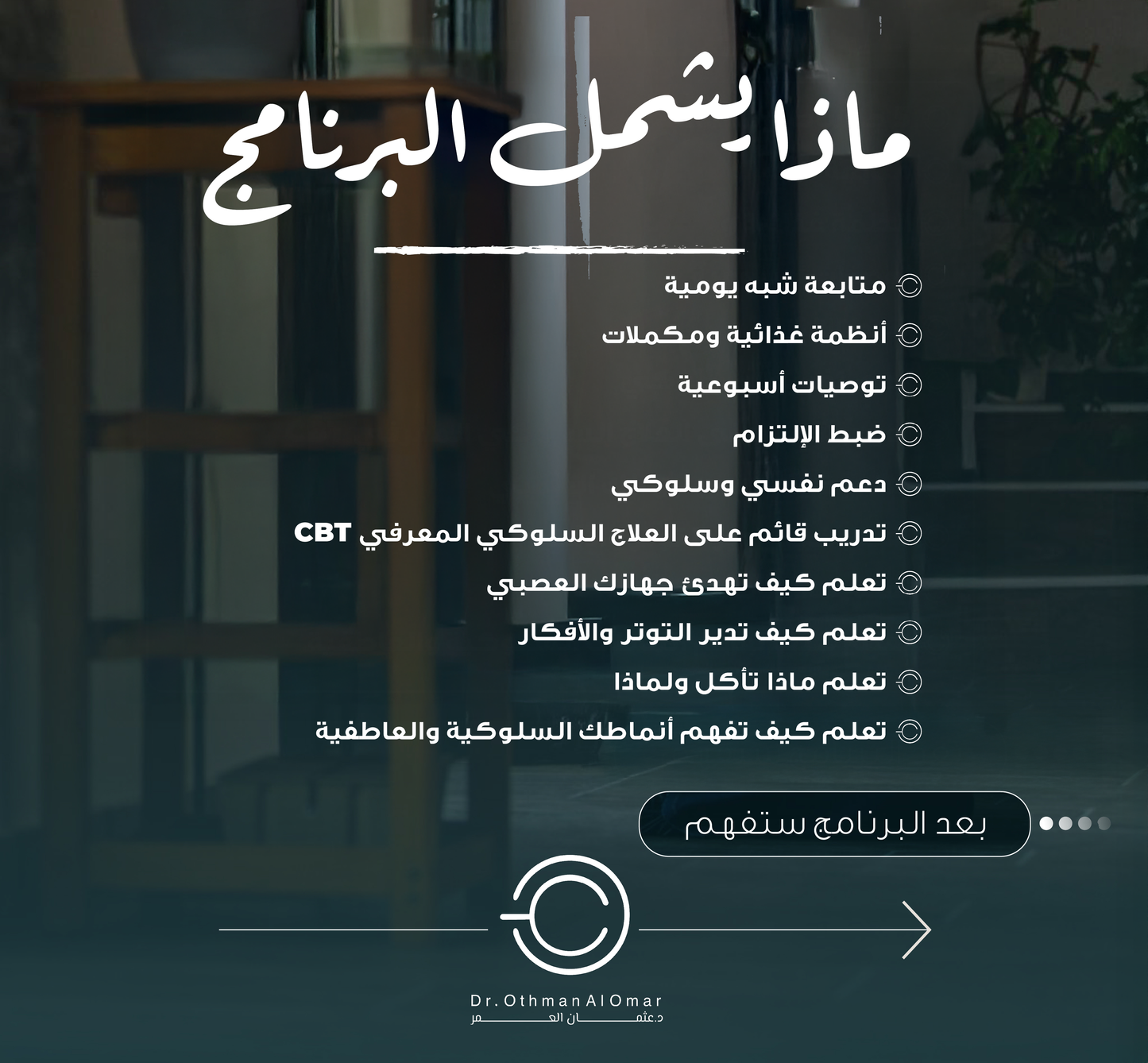 Online Sessions  جلسات عبر الأنترنت