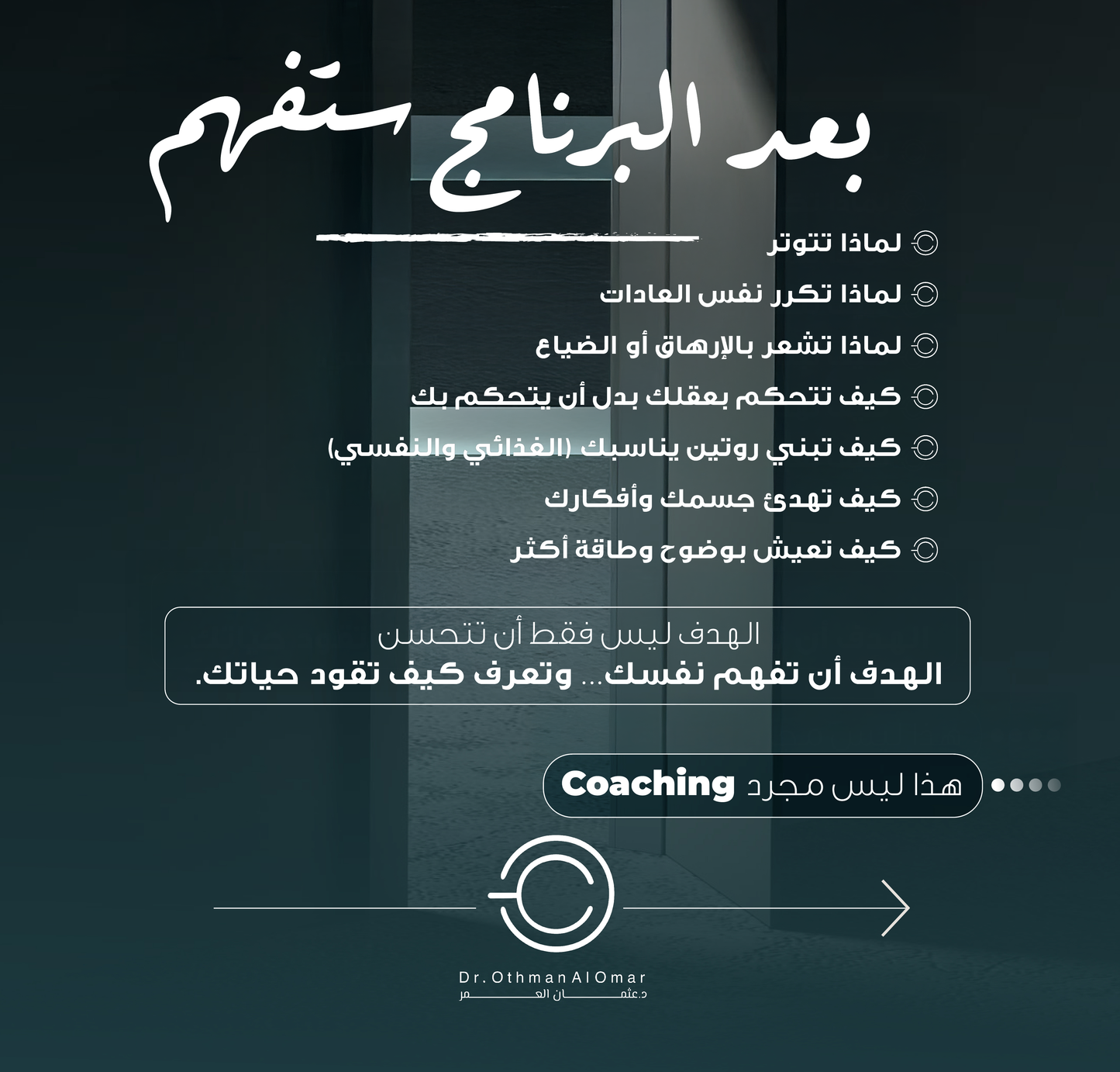 Online Sessions  جلسات عبر الأنترنت