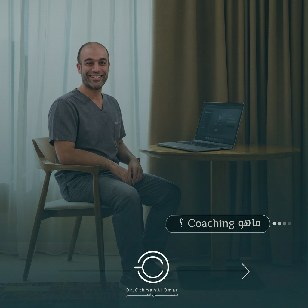 Online Sessions  جلسات عبر الأنترنت